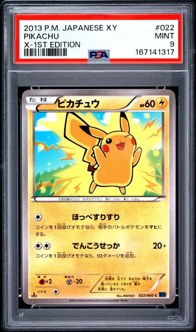 Pikachu