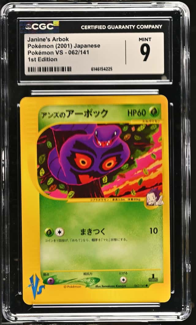 Janine's Arbok