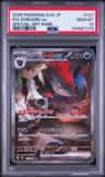 N'S Zoroark Ex