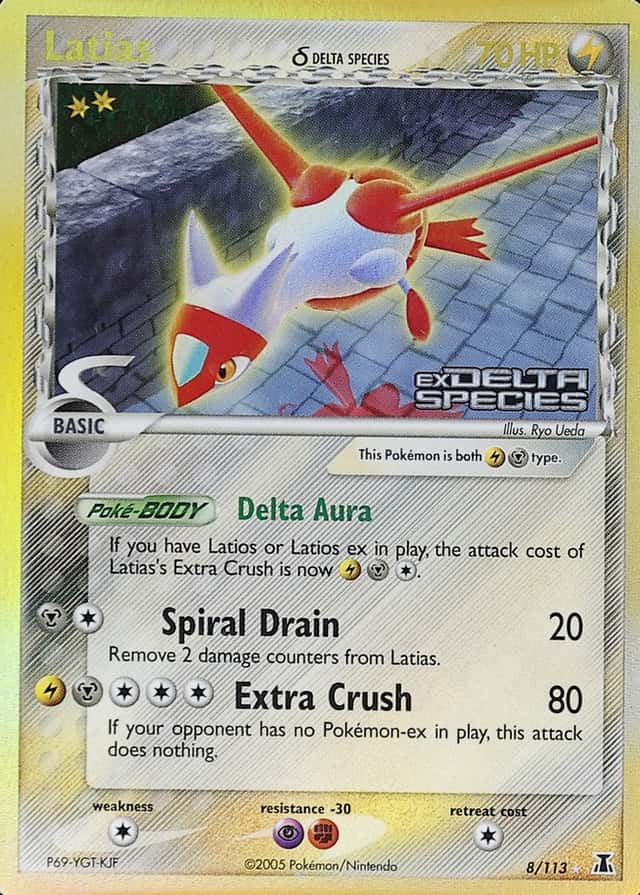 Reverse Holo
