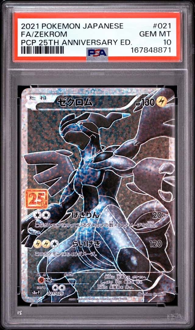 Zekrom
