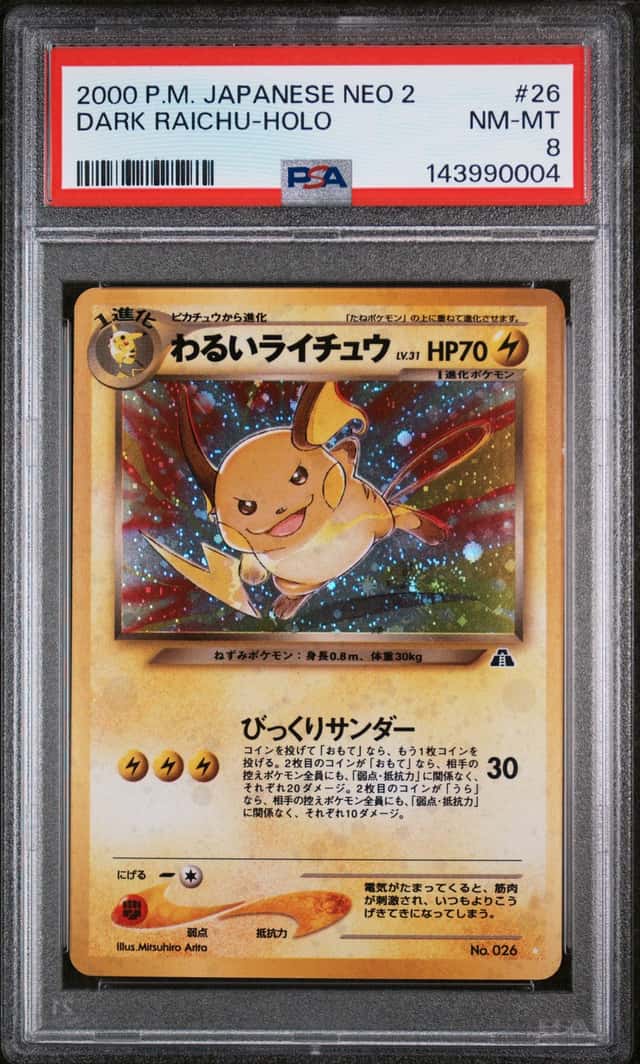 Dark Raichu