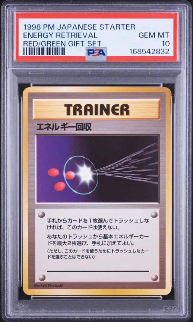 Energy Retrieval
