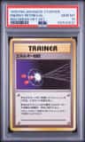 Energy Retrieval