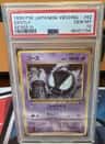 Gastly