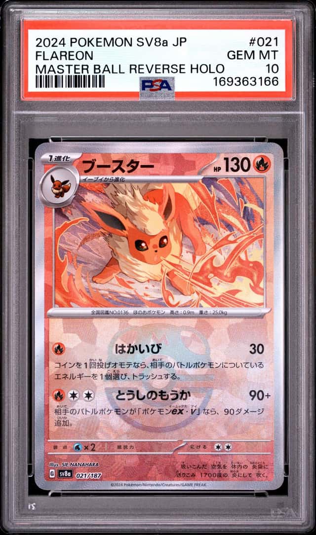 Flareon