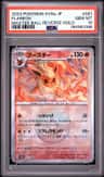 Flareon