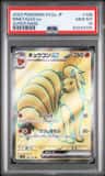 Ninetales Ex