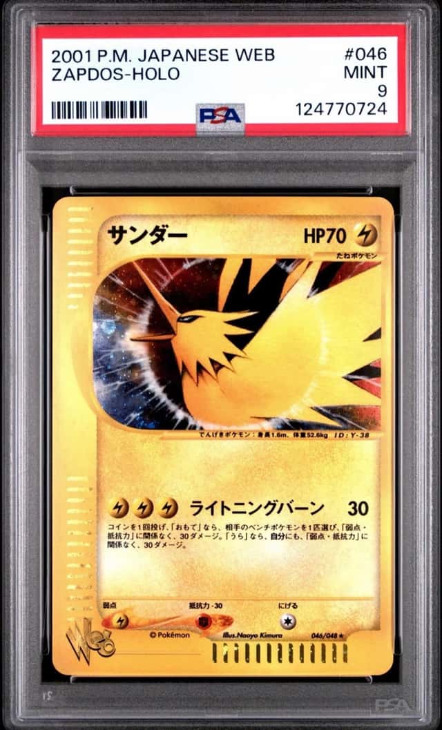 Zapdos