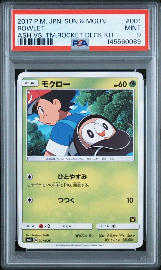Rowlet