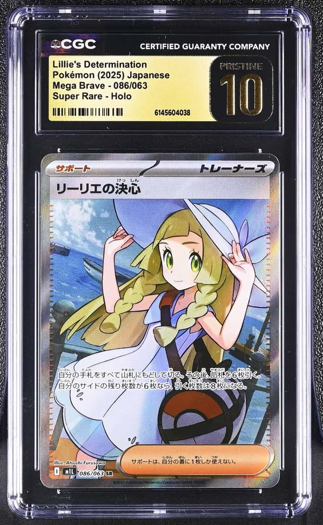 Lillie's Determination