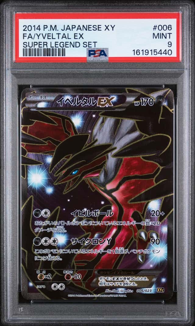 Yveltal EX
