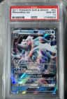 Primarina Gx