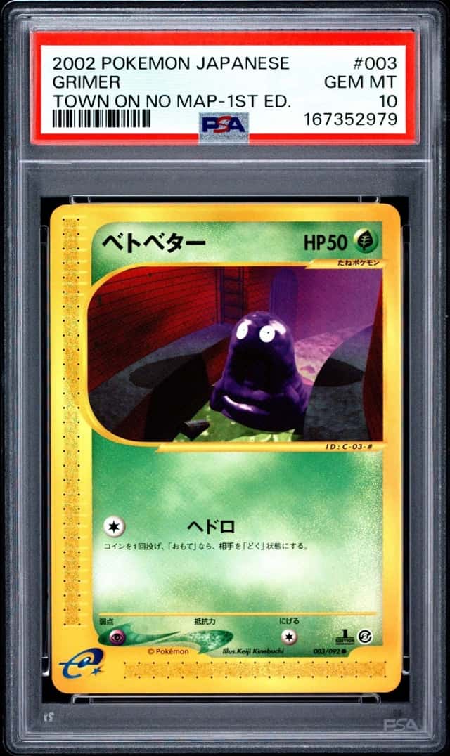 Grimer