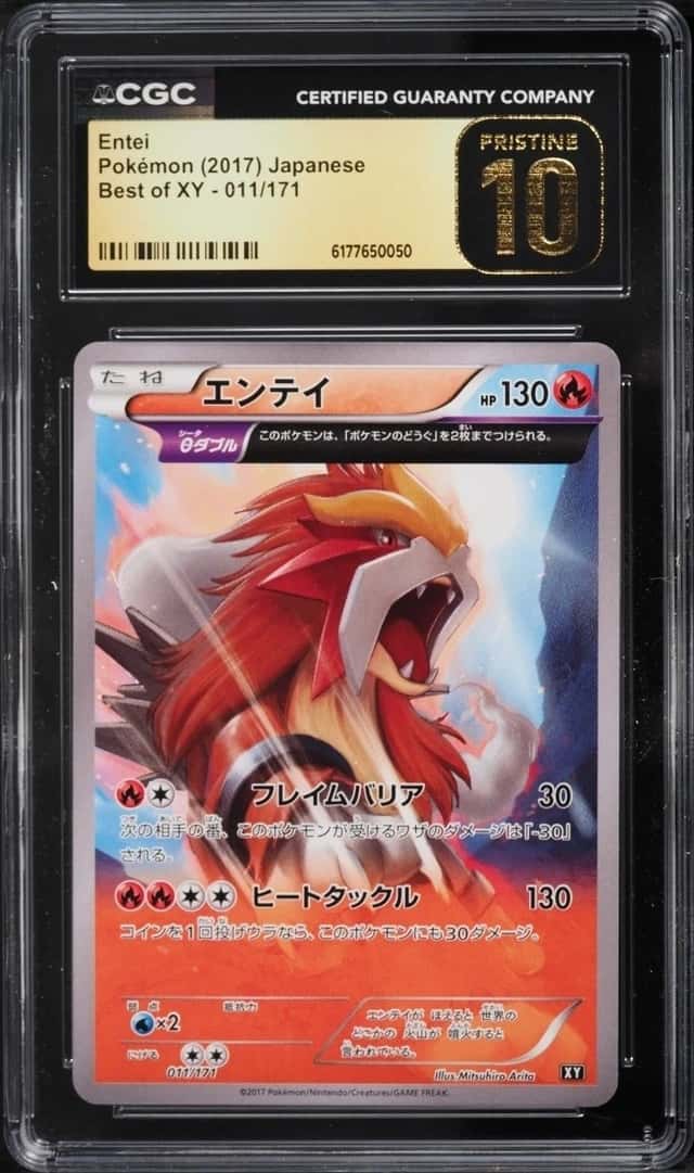 Entei
