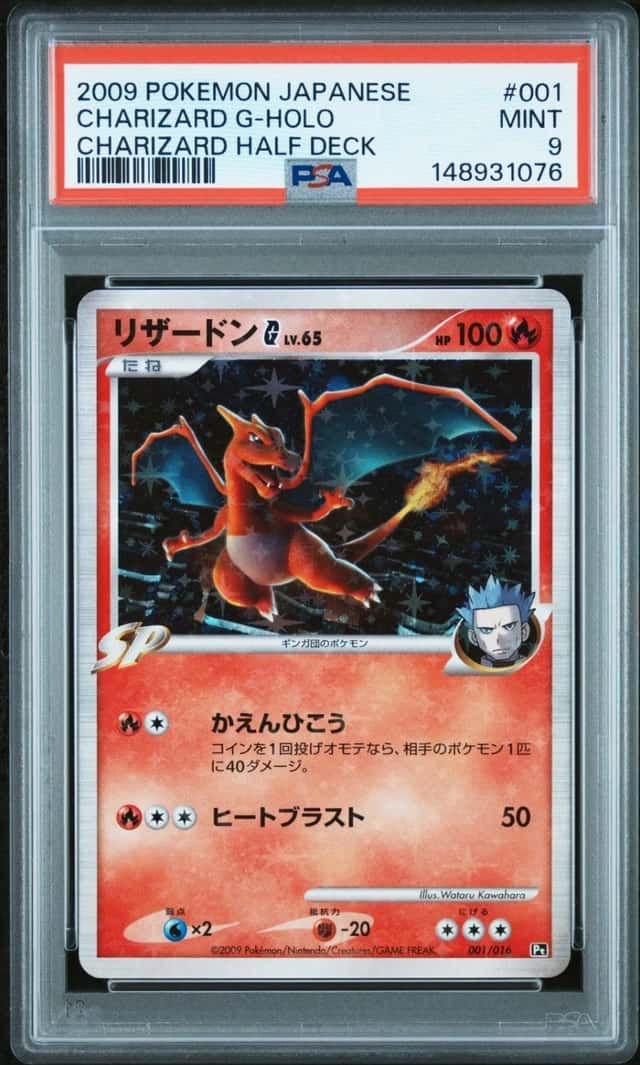 Charizard G