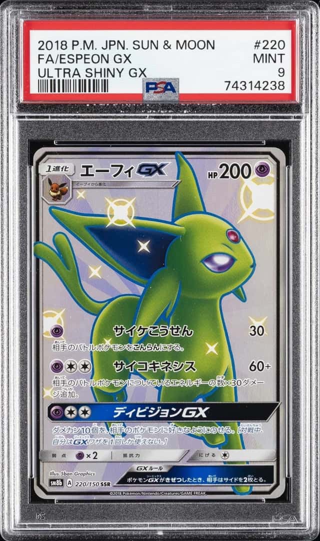 Espeon GX