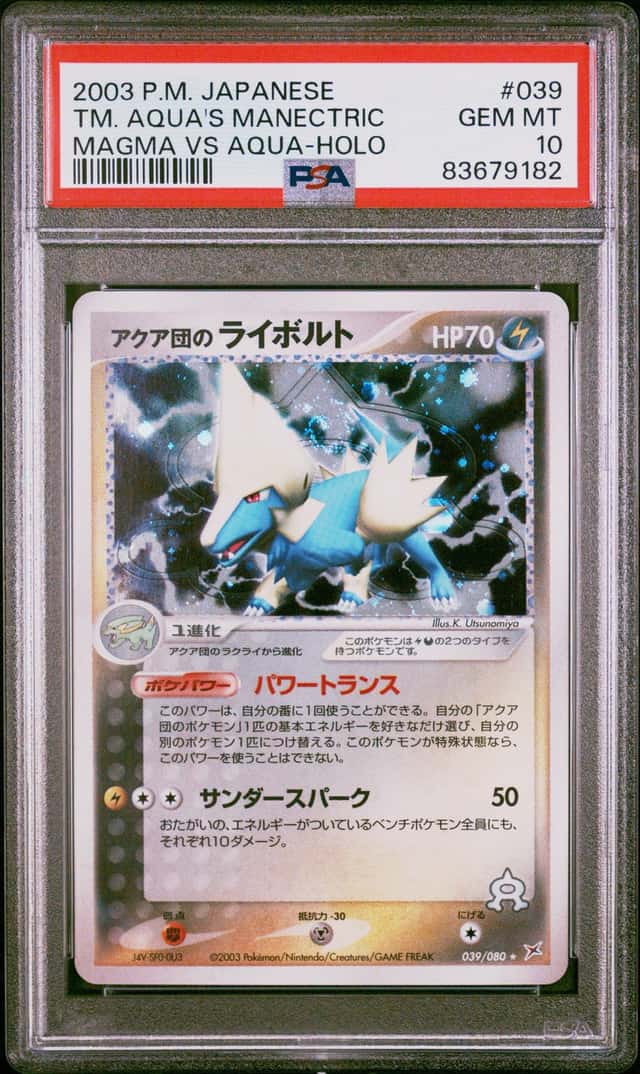 Aqua's Manectric