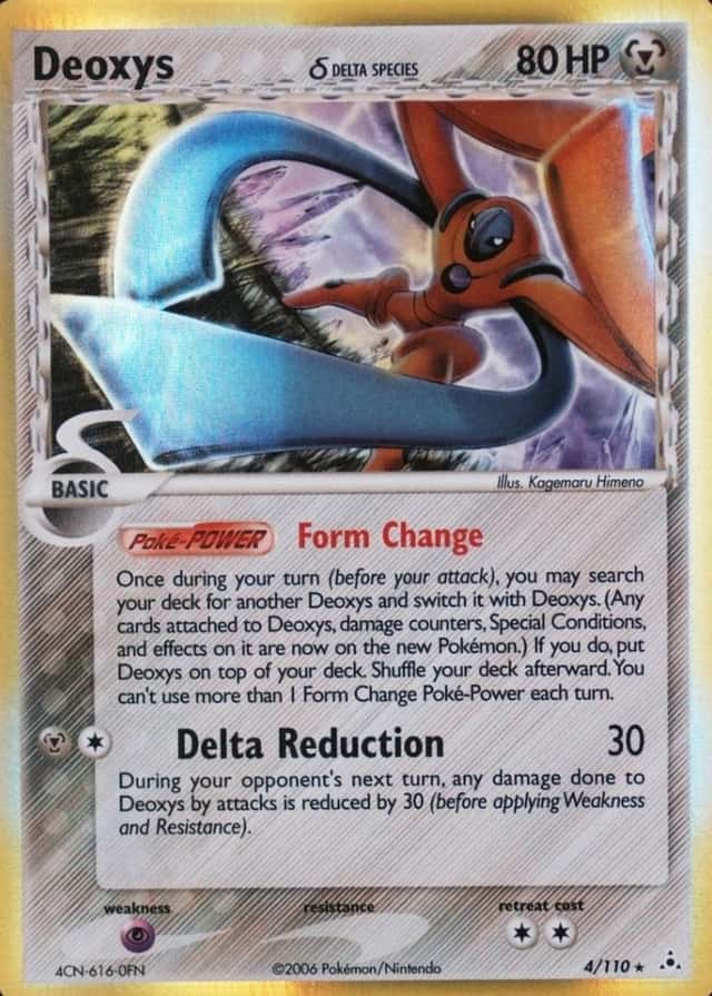 Holo