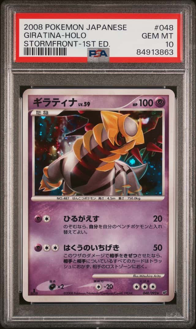 Giratina