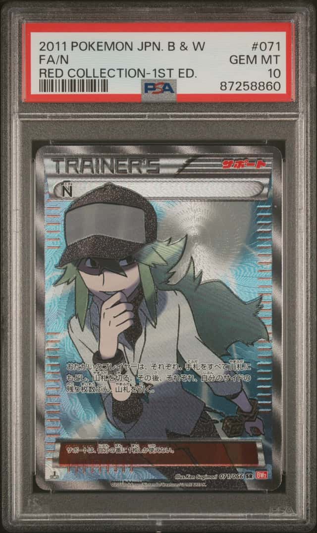 FA/N