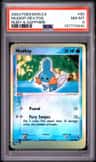 Mudkip