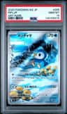 Piplup