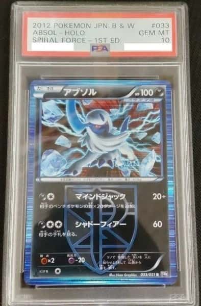 Absol