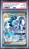 Arceus & Dialga & Palkia Gx