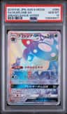 Vileplume Gx