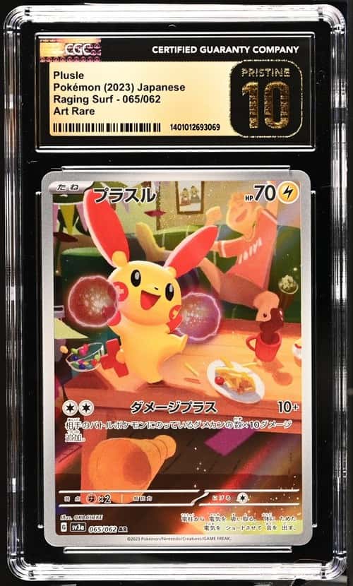 Plusle