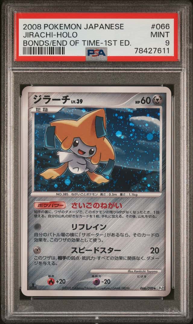 Jirachi