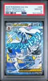 Mega Froslass Ex