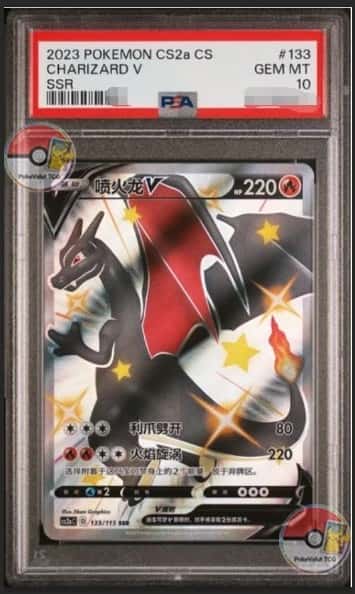 Charizard V