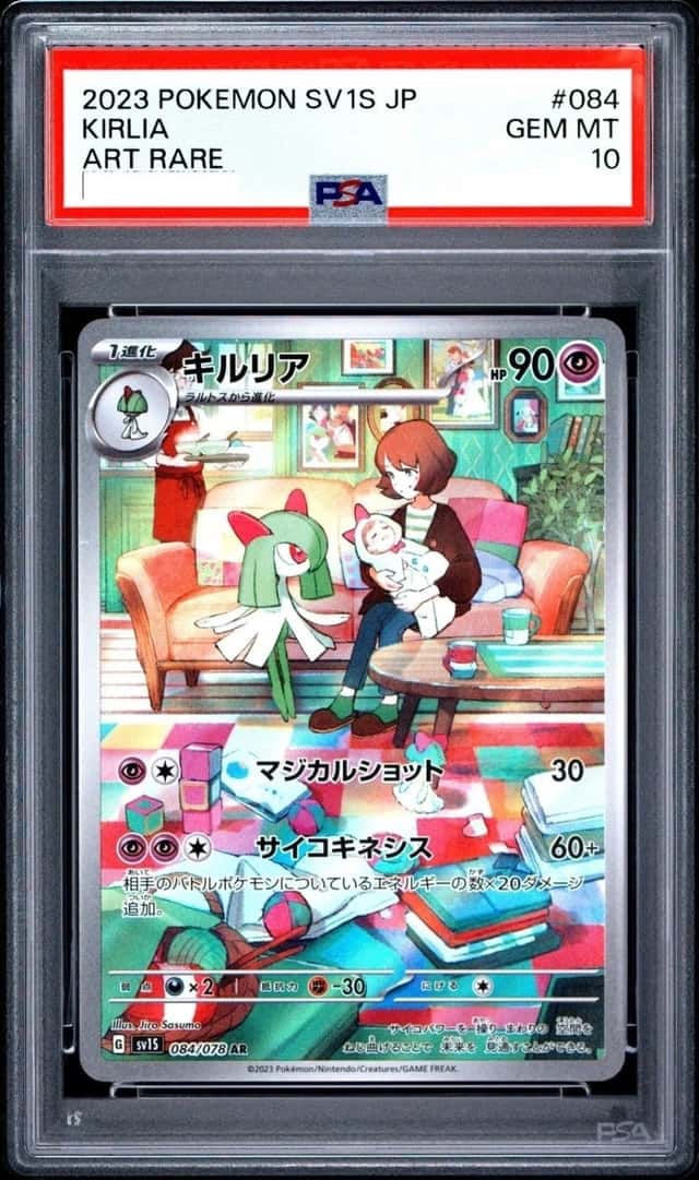 Kirlia