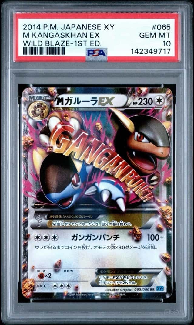 M Kangaskhan EX