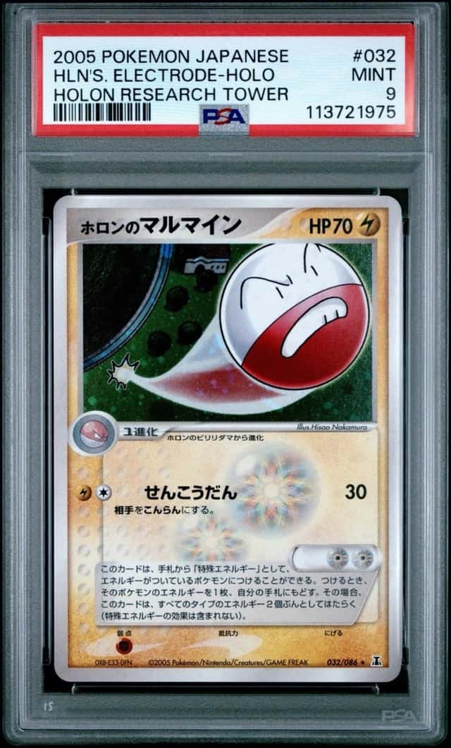 HLN'S. ELECTRODE