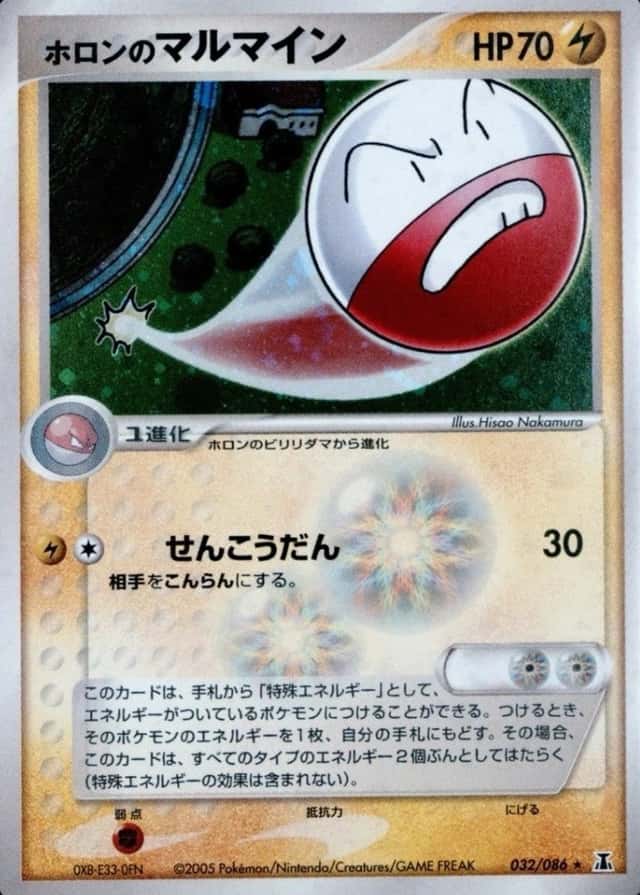 Base / no variant