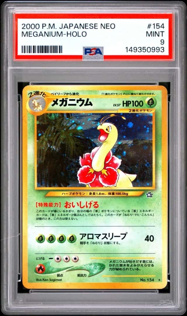 Meganium