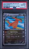 Dragonite