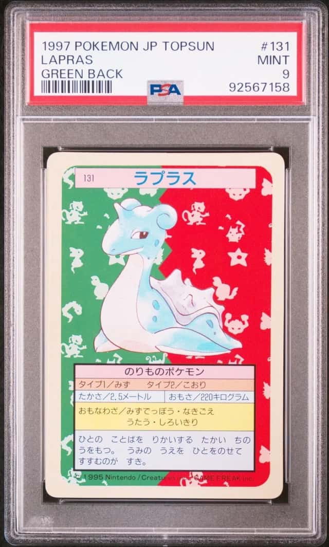 Lapras