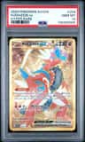 Koraidon Ex