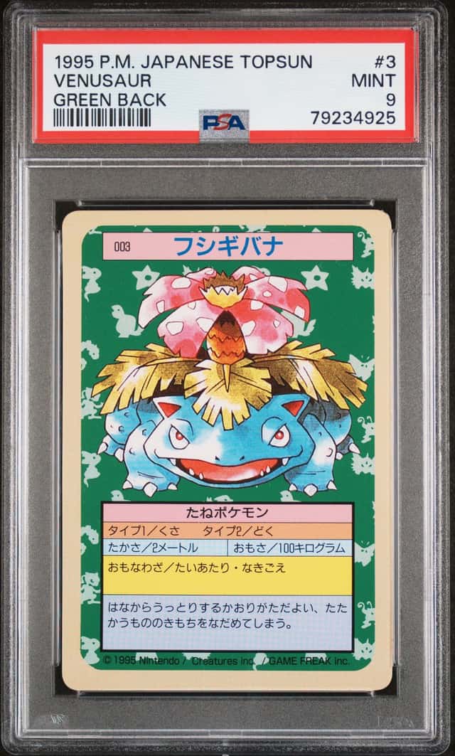 Venusaur