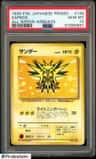 Zapdos