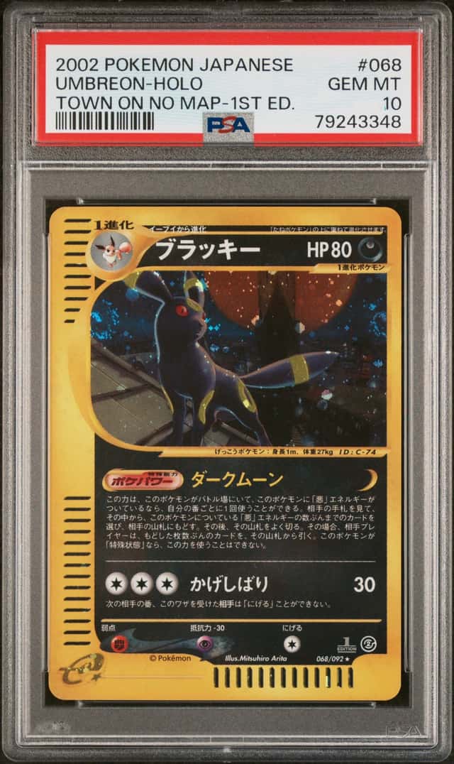 Umbreon