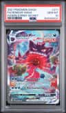 Gengar Vmax
