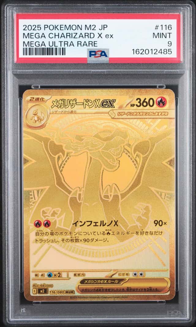 MEGA CHARIZARD X ex
