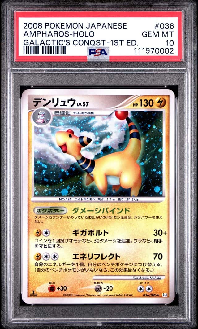 Ampharos