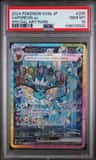 Vaporeon Ex