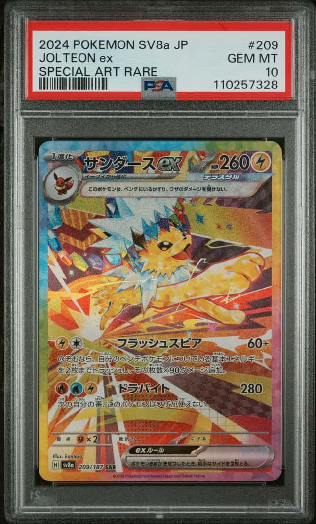 JOLTEON ex